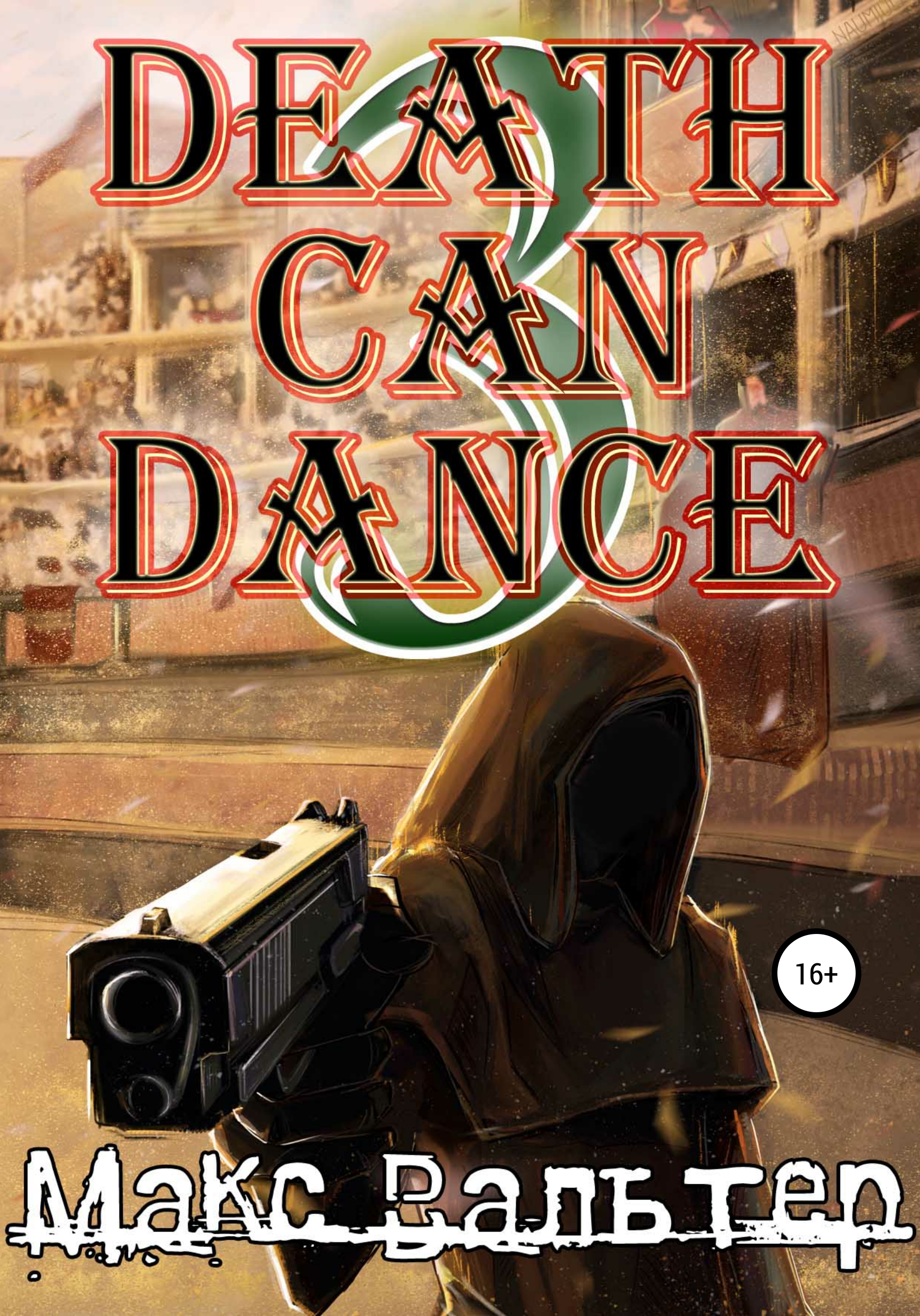 Death Can Dance 3