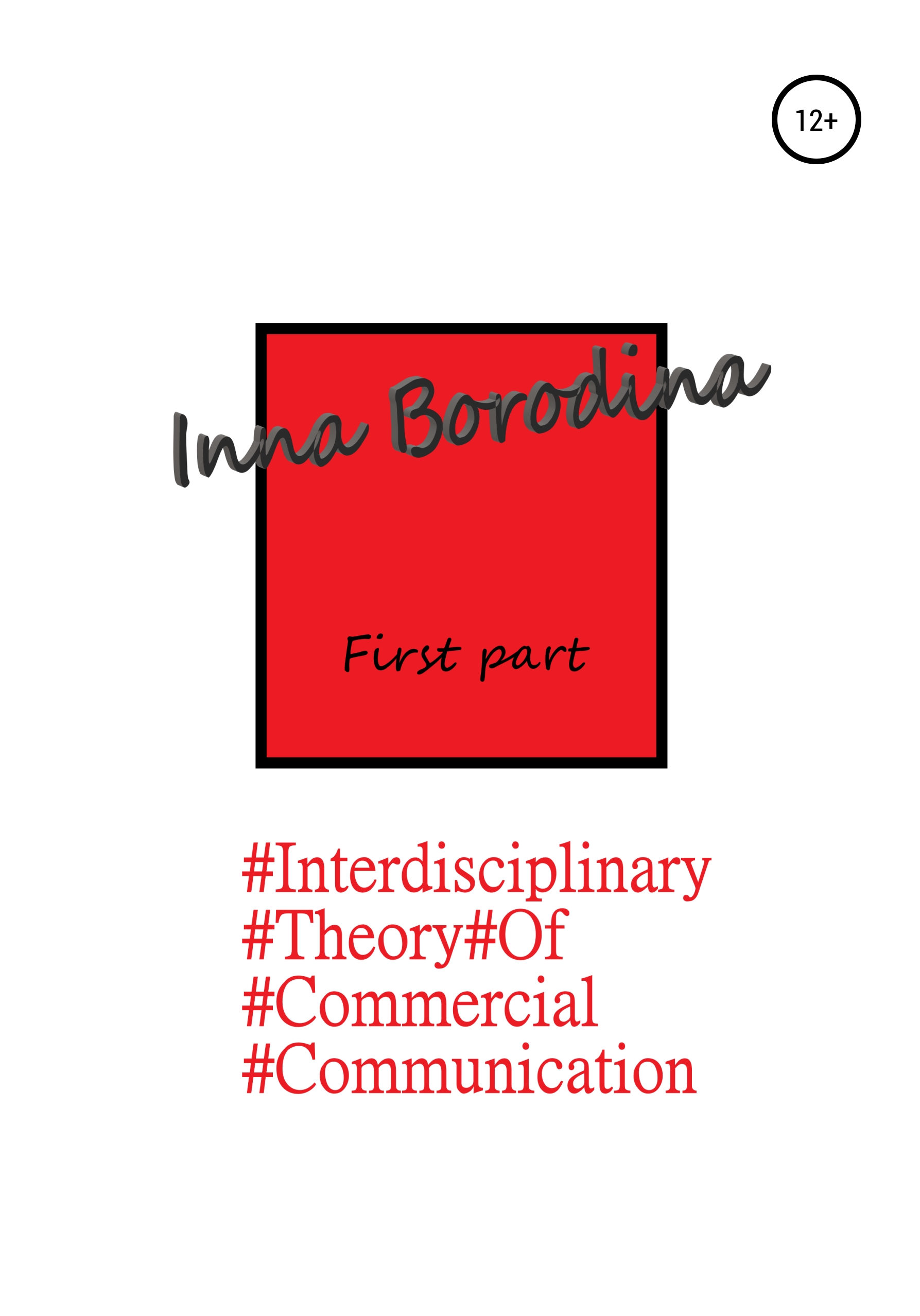 Interdisciplinary theory of commercial communication. First part
